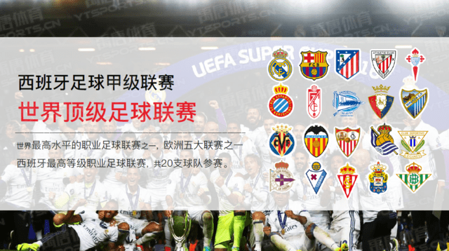 王大雷：九哥回来后带队打出了泰山精神，瓦科没拿金靴可惜